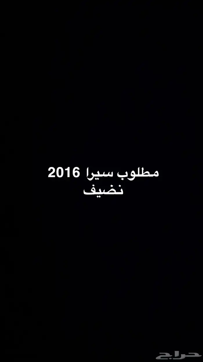 مطلوب 0