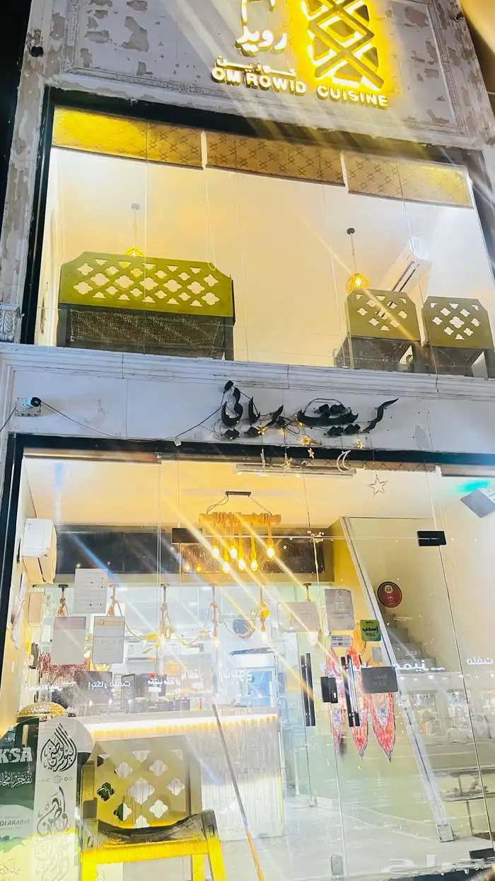 مطعم فاخر عائلات للتقبيل في مكة حي الشرايع مخطط 7 3