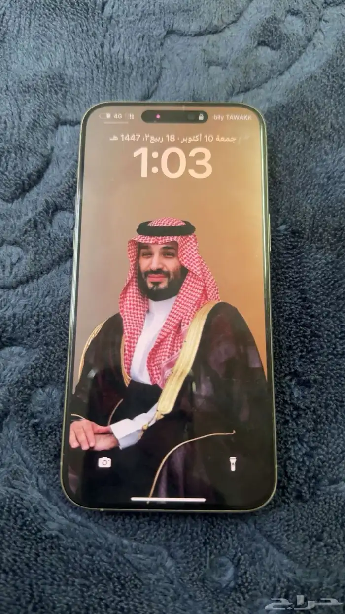 ايفون15 برو ماكس 0