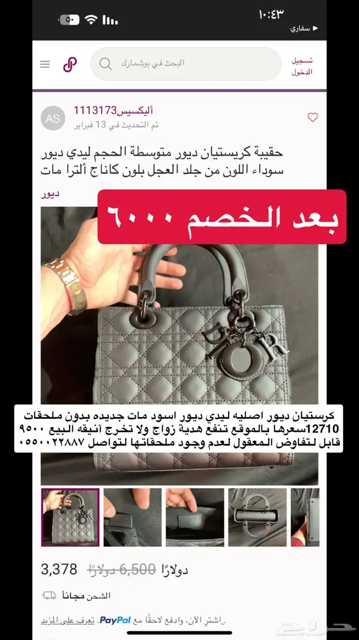 ماركات عالميه 15