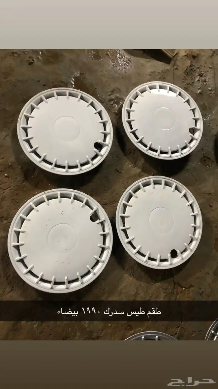 طيس جمس وتويوتا ونيسان منوعه ( تصفية) 13