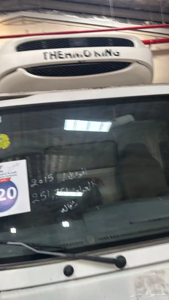برادات دينات للبيع 8
