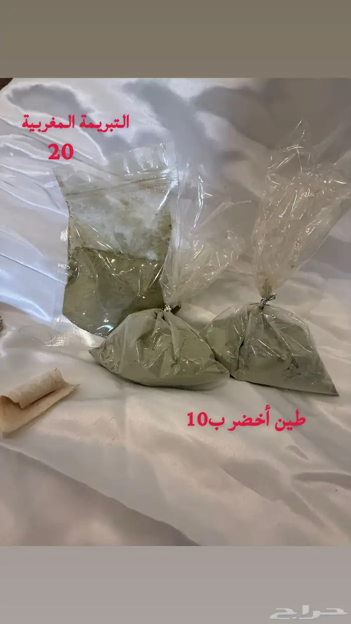 منتجات عناية بالجسم 2