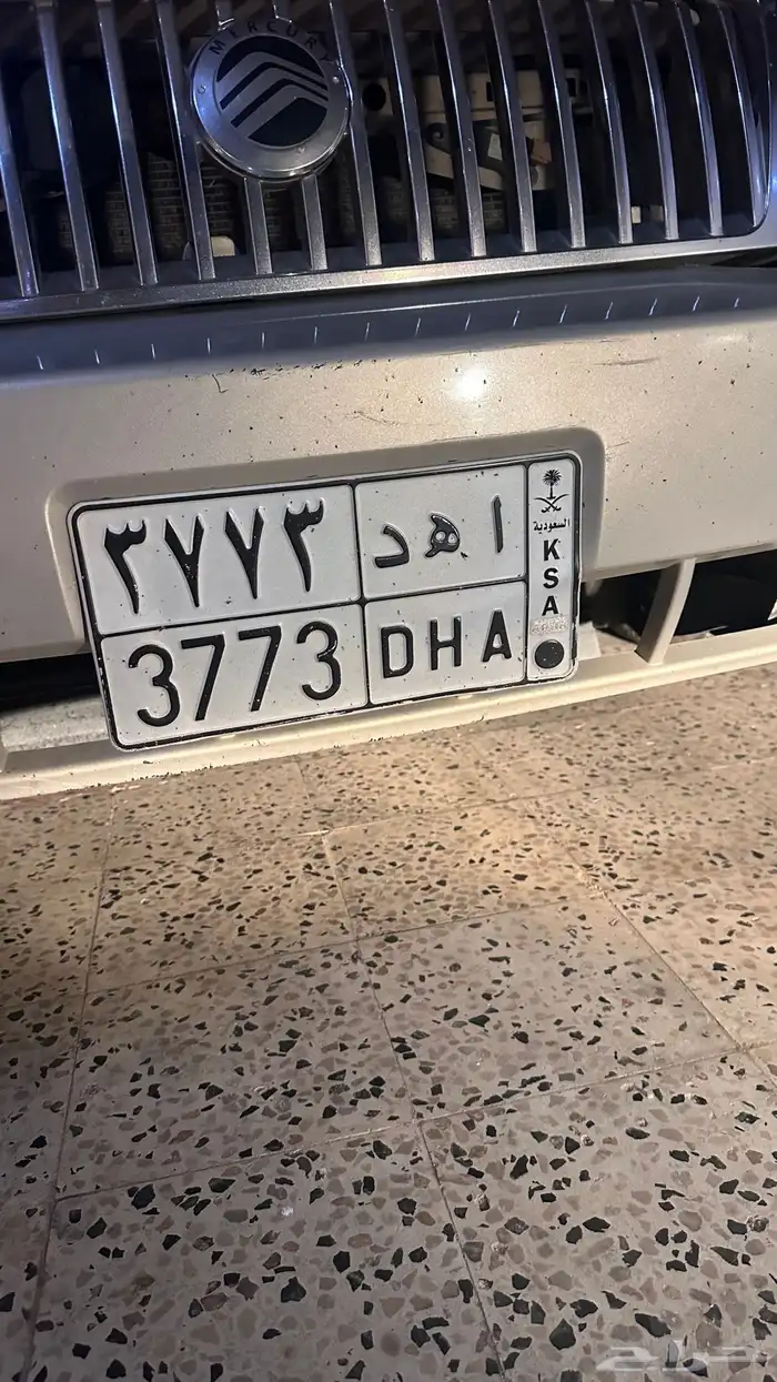 لوحه خصوصي للبيع 1