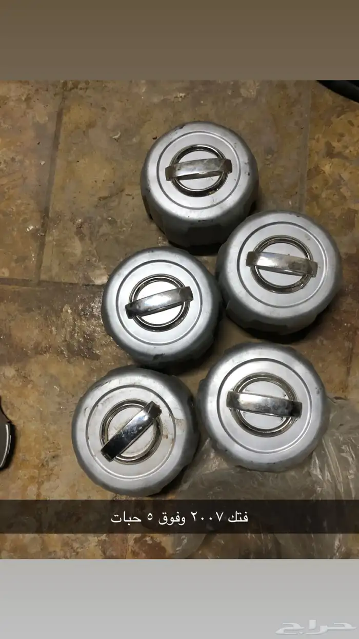 طيس جمس وتويوتا ونيسان منوعه ( تصفية) 5