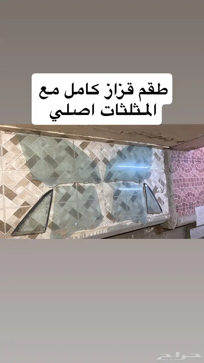 قطع كرسيدا 89-96 0