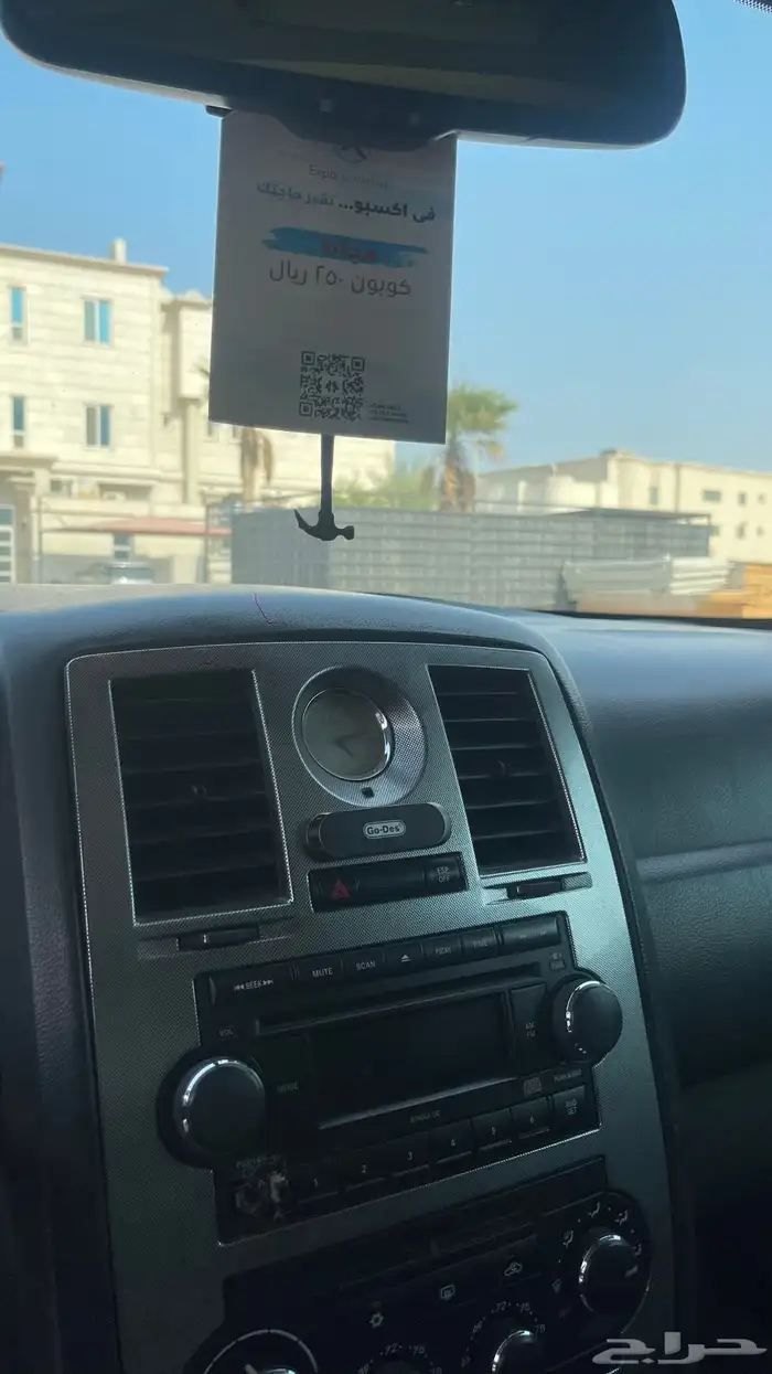 كرايسلر 8V 15