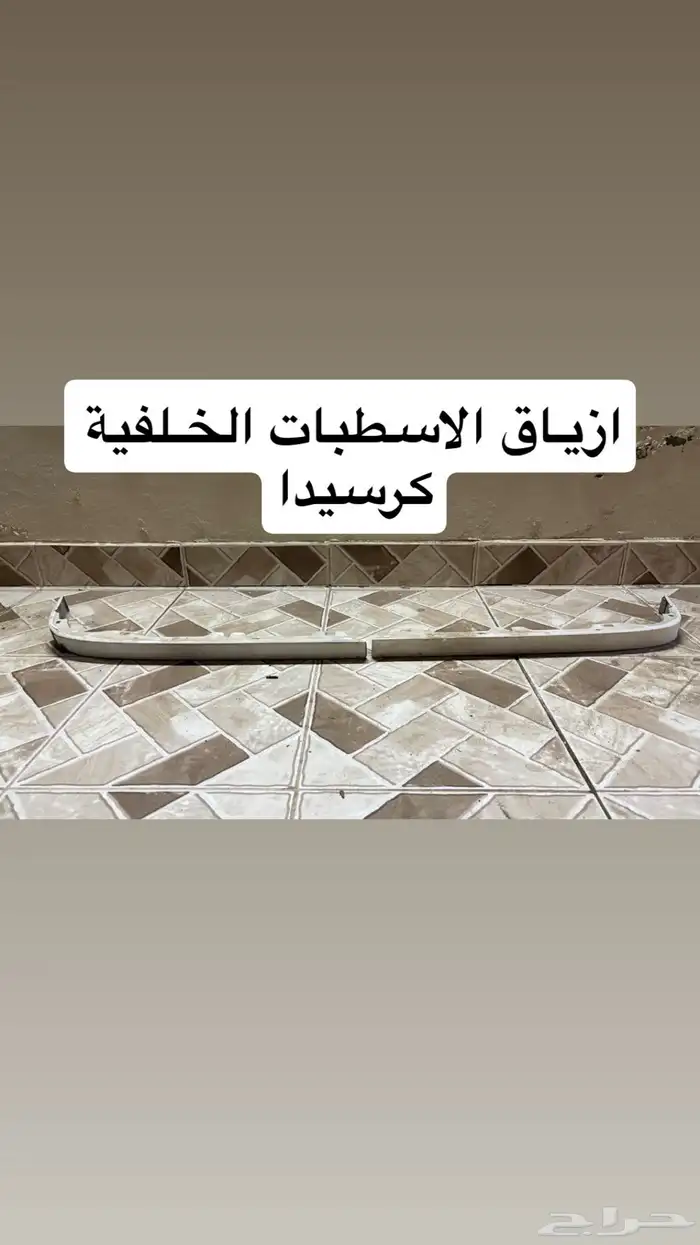 قطع كرسيدا 89-96 10