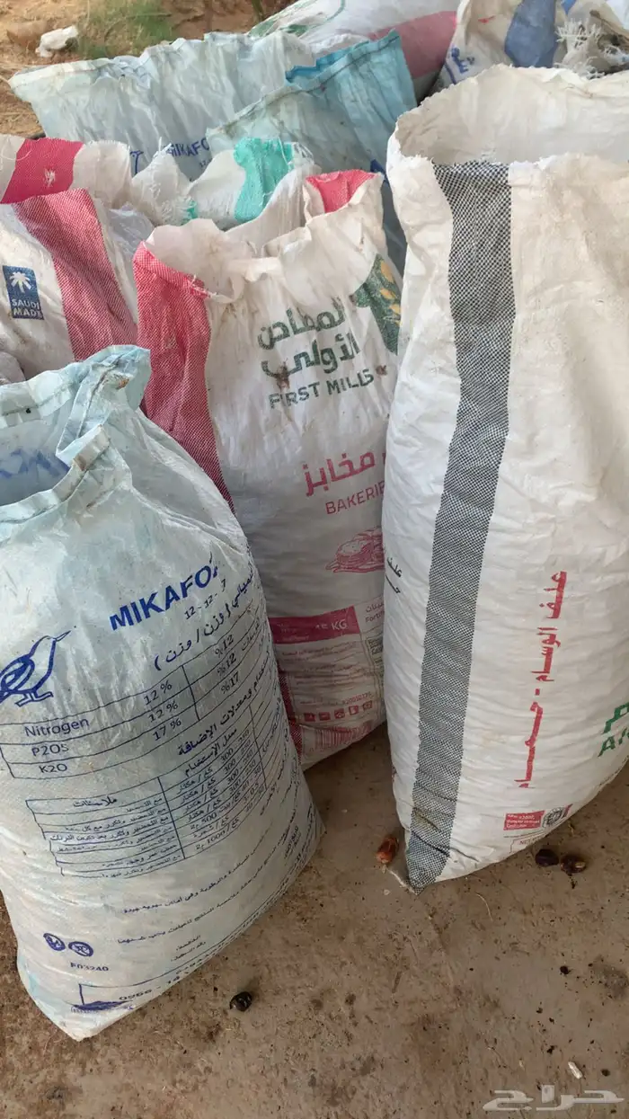 تمر غنم للبيع 1