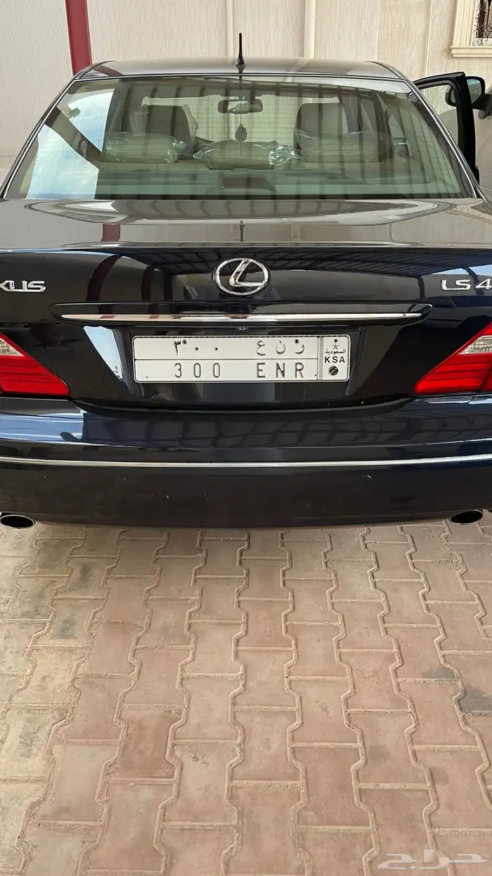 لوحه خصوصي ر ن ع 300 0