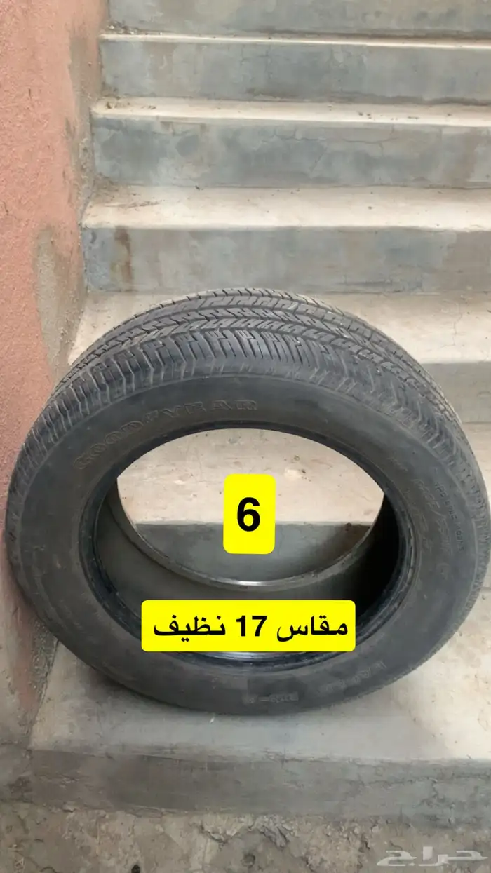 كفرات مستخدم نظيفه جدا 4