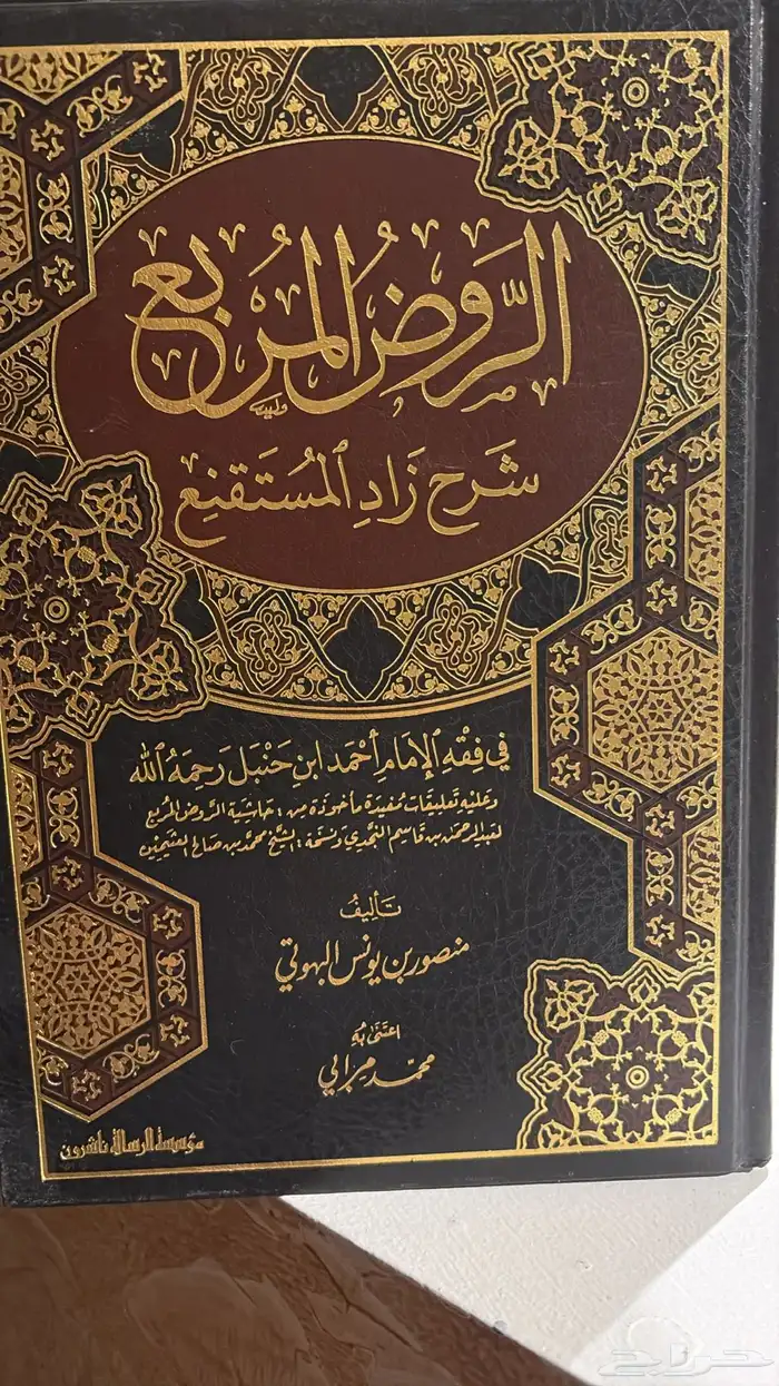 مجلدات شبه جديده 7