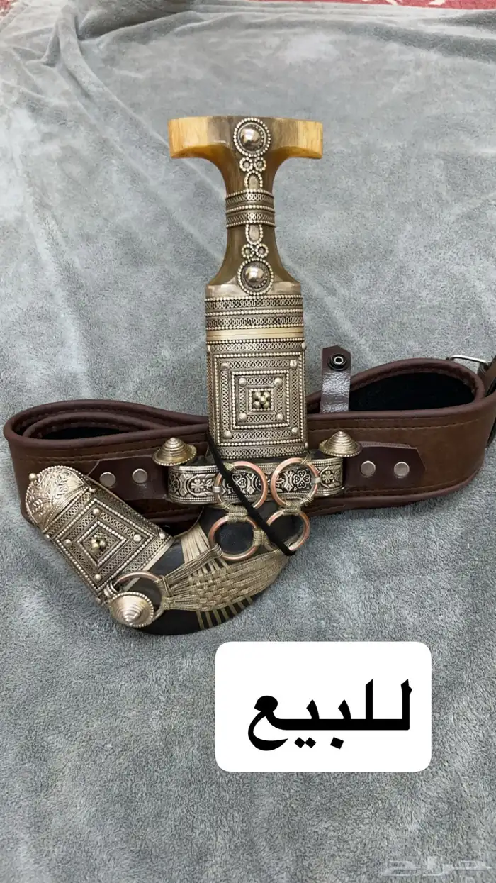 جنبيه للبيع 1