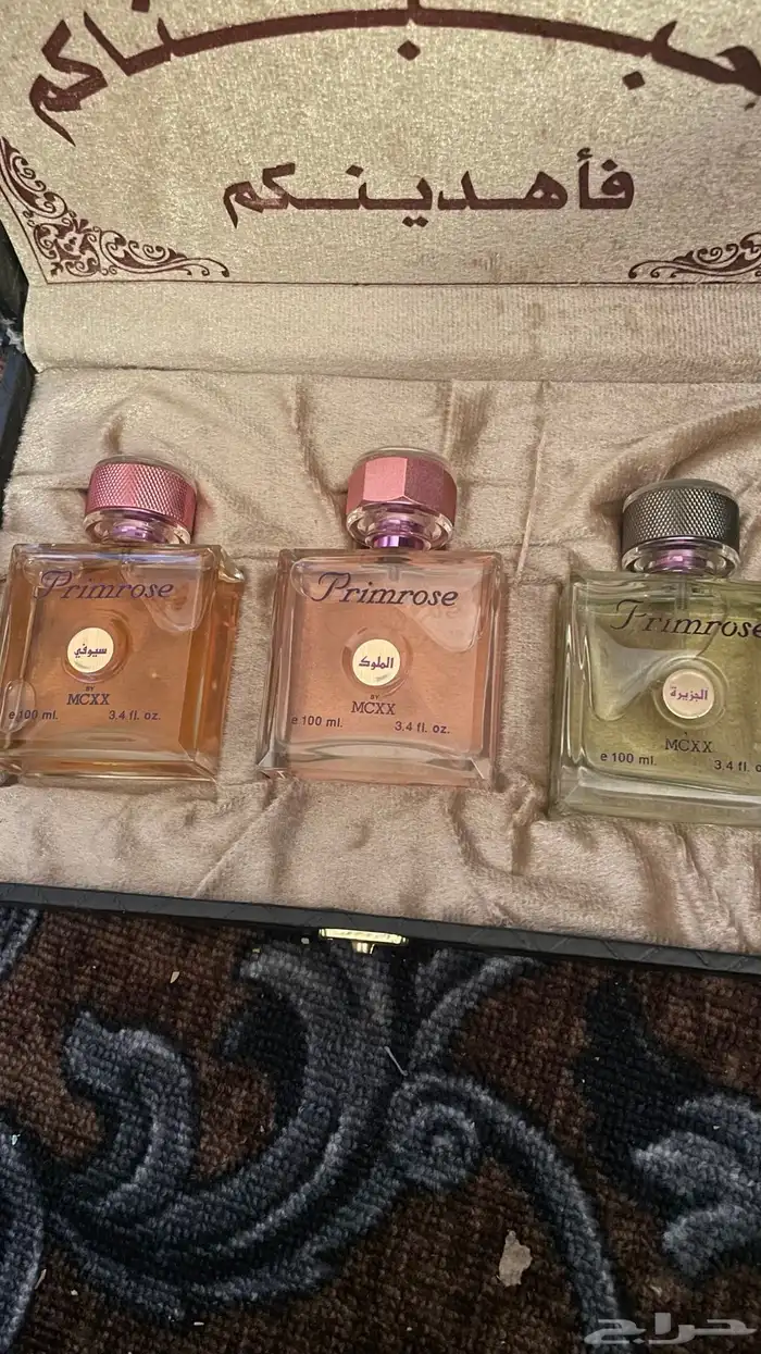 بكج عطور 1
