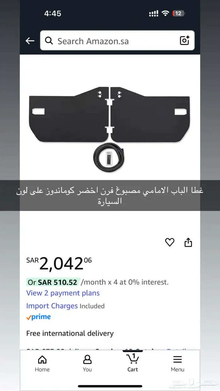 باب رانجلر JK هالف بكامل ملحقاته جديد لم يستخدم 3