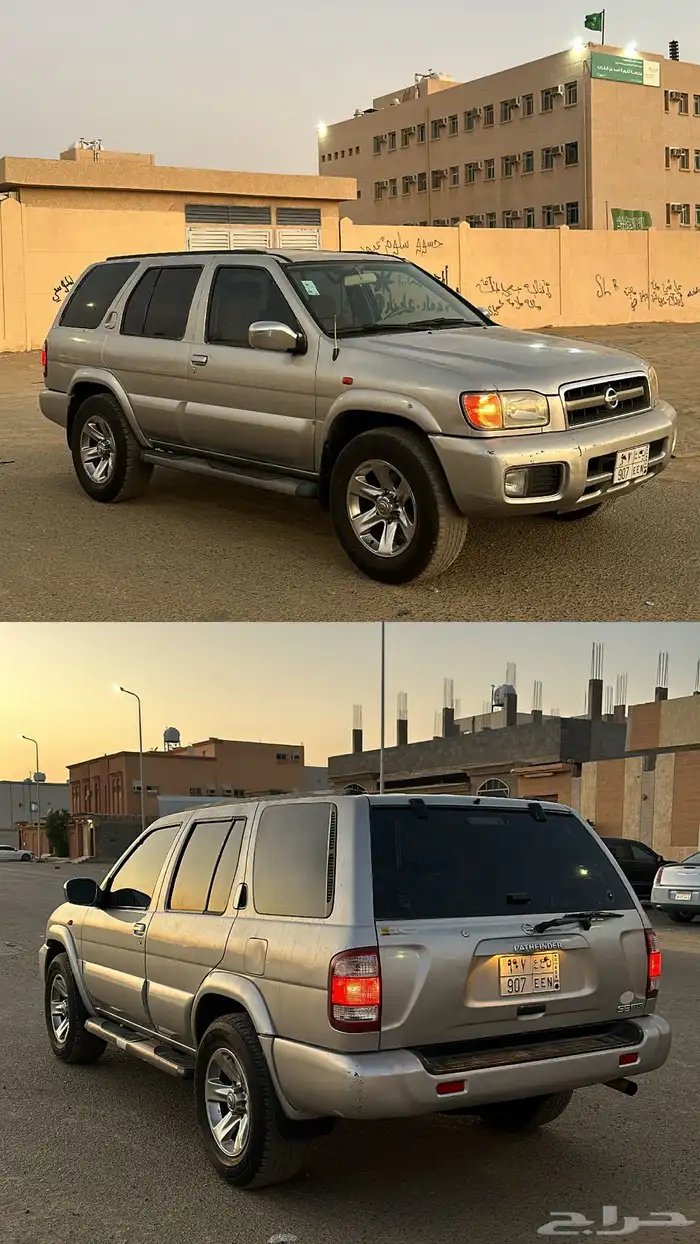 جيب باثفندر 0