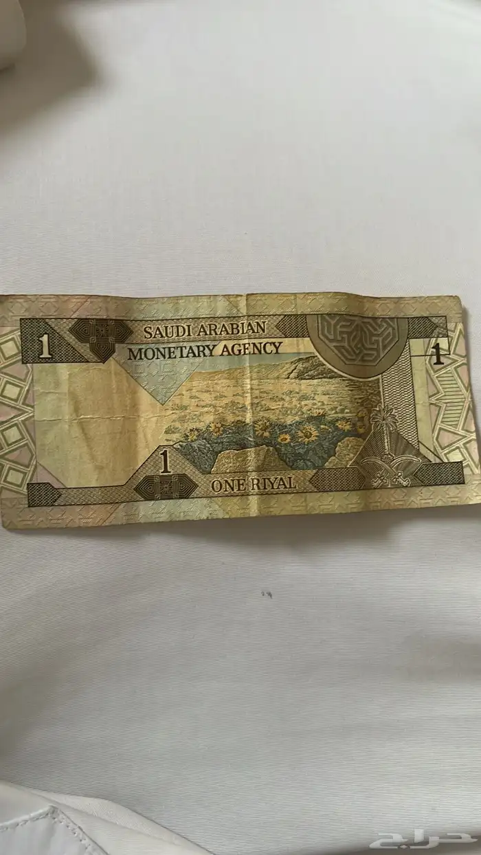 عملة ملك فهد 1