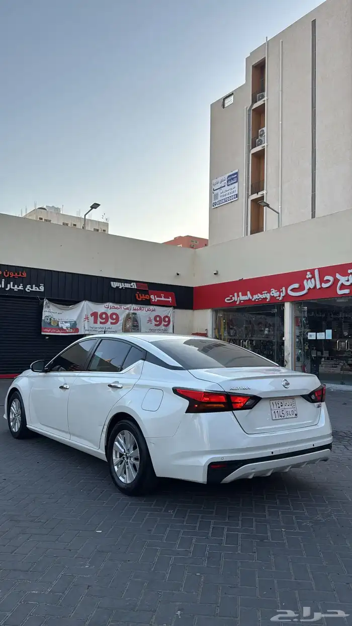 التيما نيسان 2