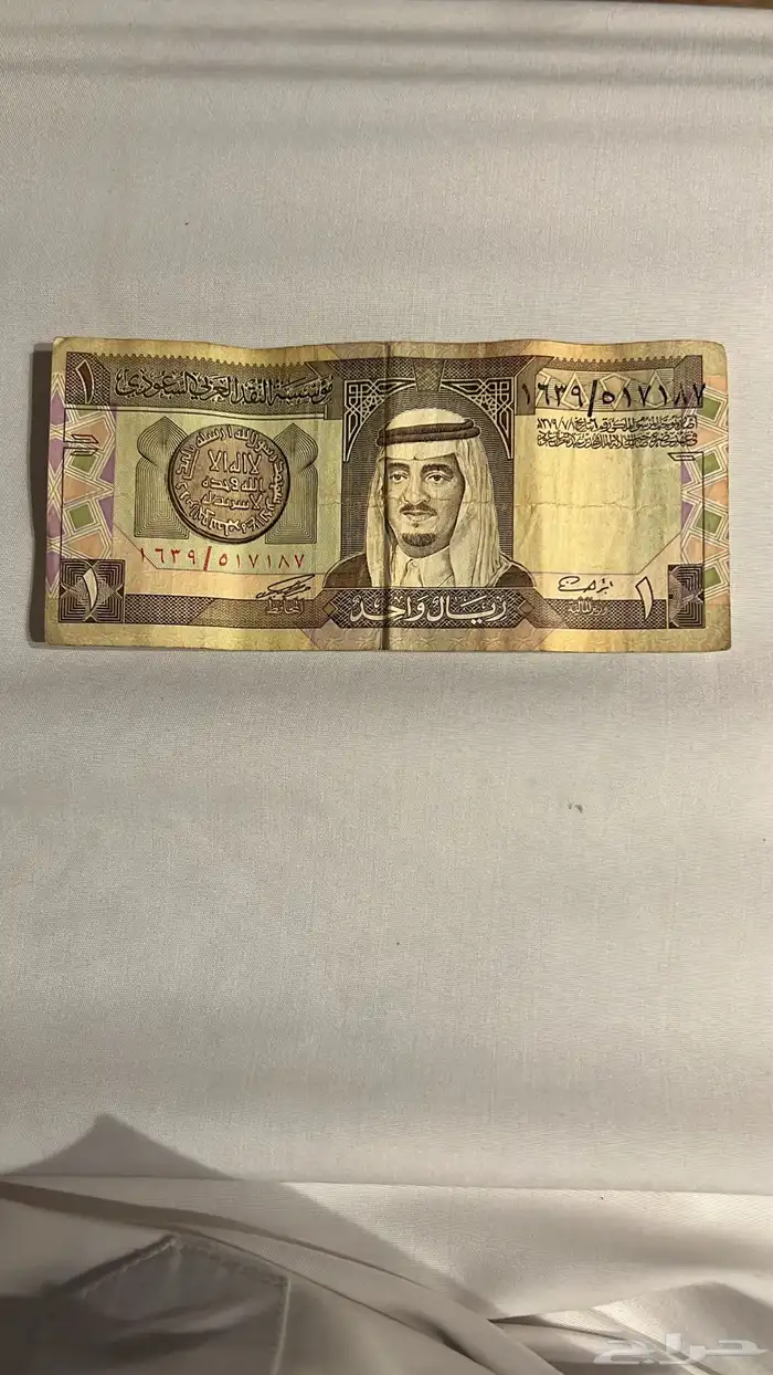 عملة ملك فهد 2