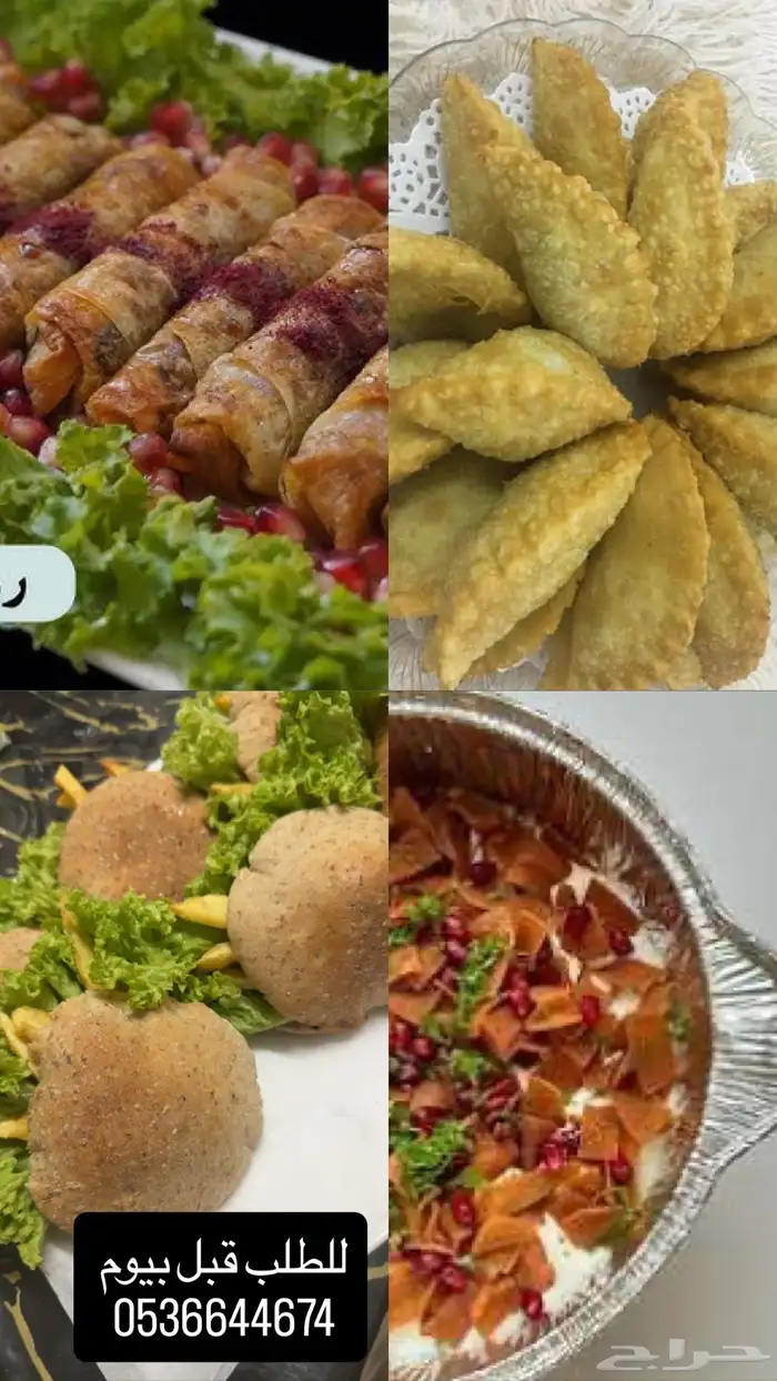 اسرة منتجه طبخ 3