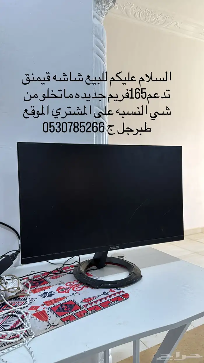 شاشه قيمنق 0