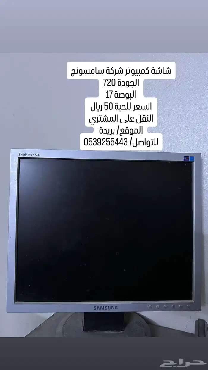 شاشة كمبيوتر 0