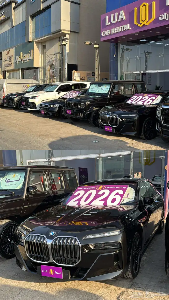 بي ام دبليو للاجار اليومي والشهري BMW 7i 0