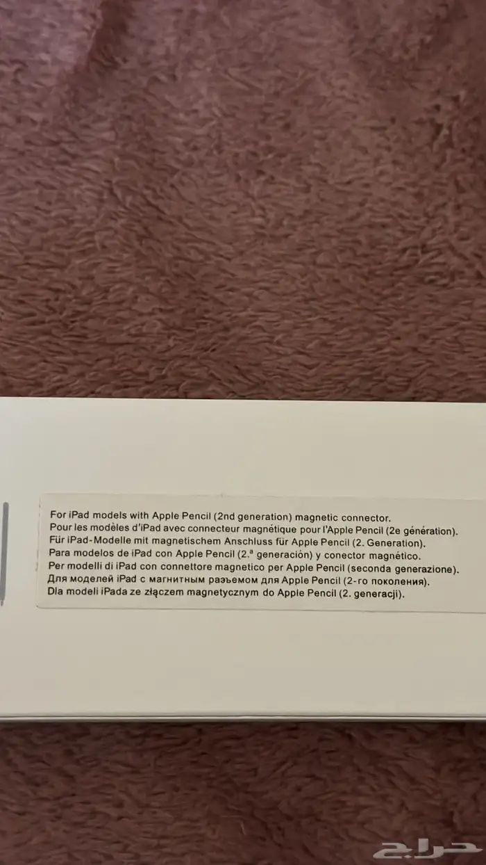 قلم ايباد ابل الاصلي استخدام مرتين 4