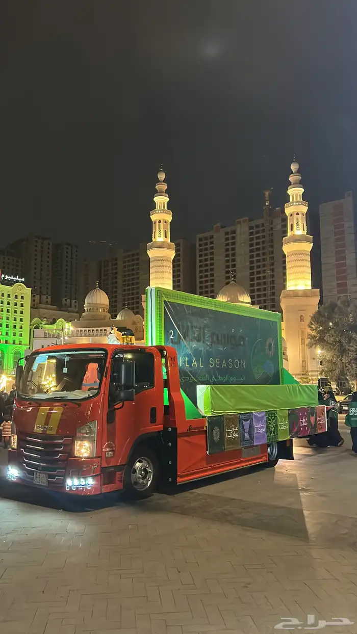 سطحة هدروليك وعايدي 2