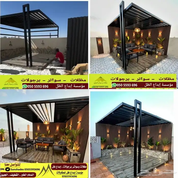 بناء مجالس خارجيه مظلات_سيارات  سواتر_شرائح 9