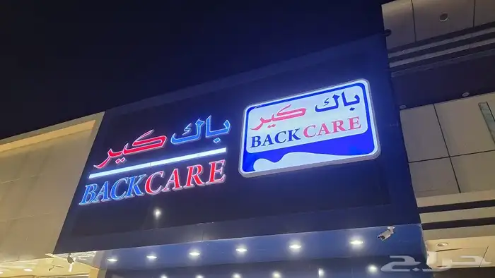 حروف بارزه تصنيع وتركيب 3