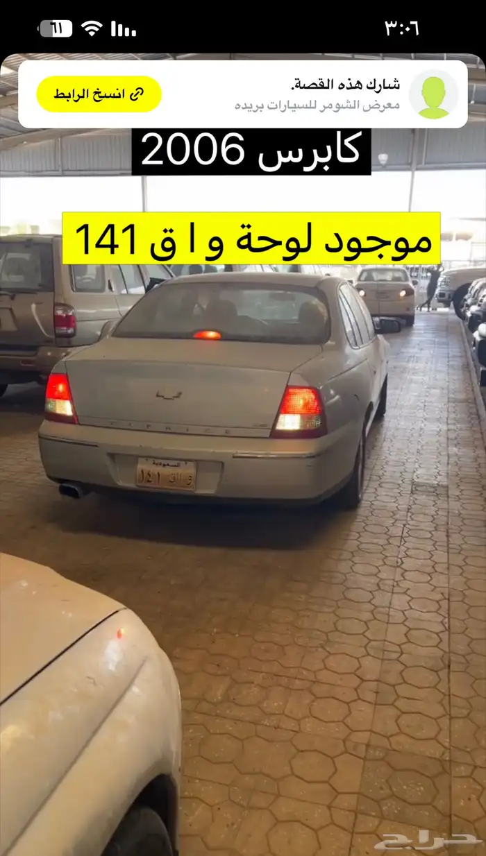 تم وصول دفعة سيارات لدى معرض الشومر باترول كورلاو كيا يوكن 20