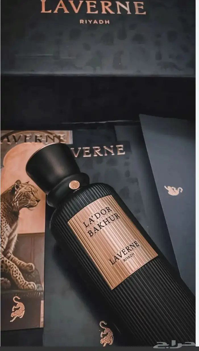 عطور جديده للبيع كلللها اصليه 28