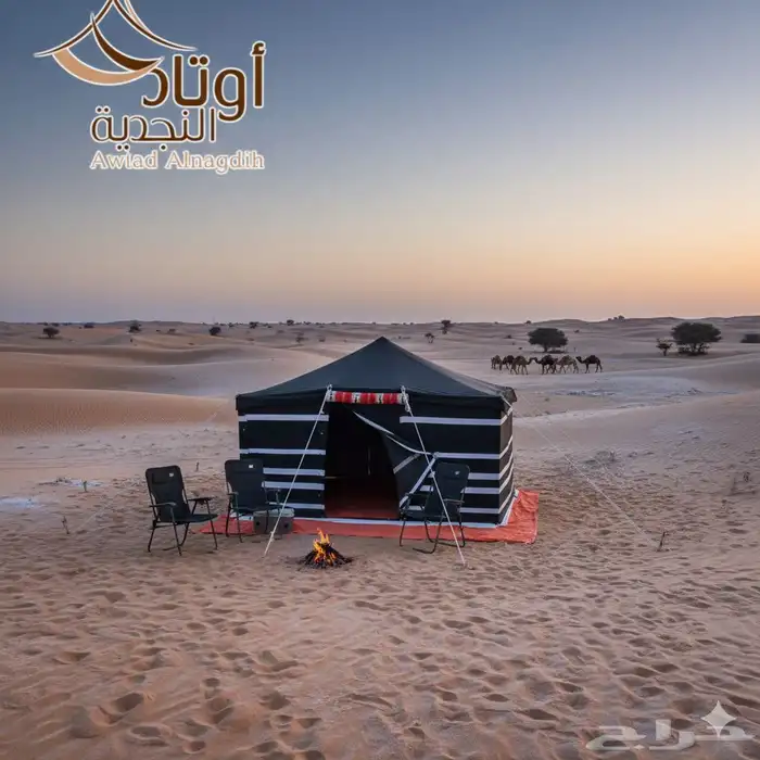 خيمه متحركة   خيمه اسود مخطط بأبيض   خيام بر 7