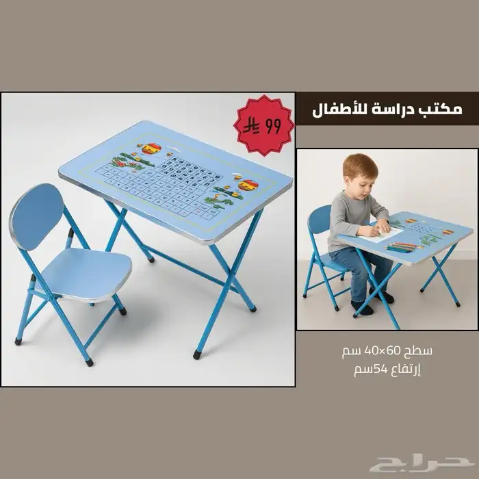طاولات مكاتب عمل ودراسة مقاسات 120و 140سم - عروض حصرية 15