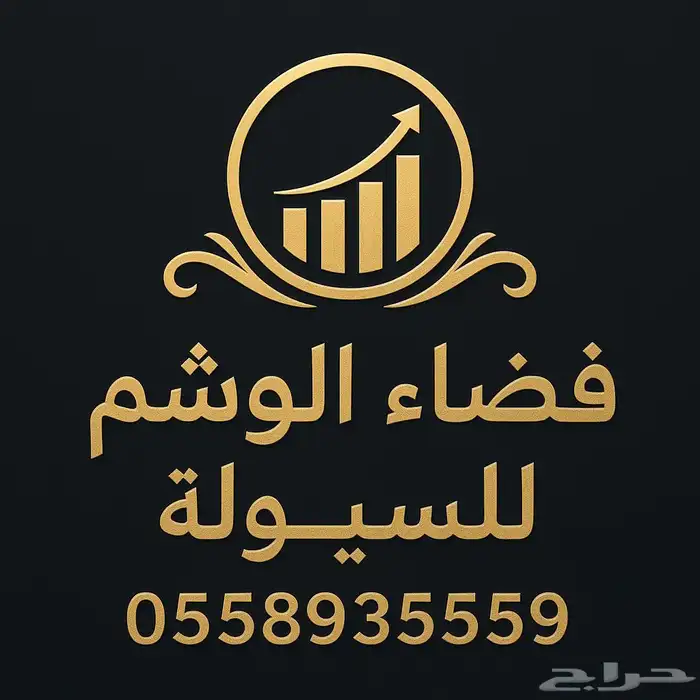 بيع بطاقات مسبقة الدفع في شقراء والرياض فقط 1