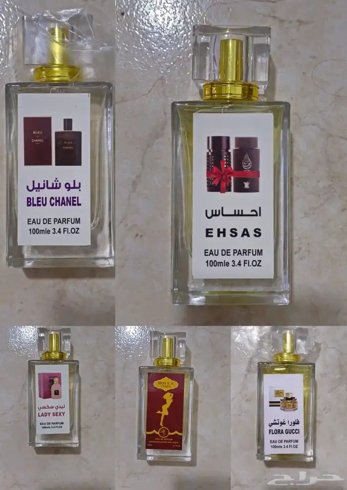 عطور مستوحاه نسائيه ورجاليه 1