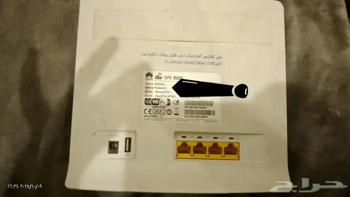 راوتر موبايلي 3