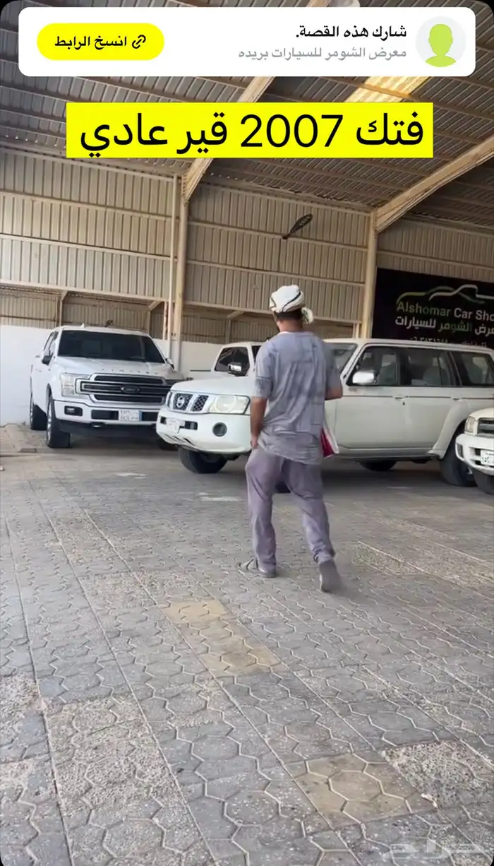 تم وصول دفعة سيارات لدى معرض الشومر باترول كورلاو كيا يوكن 18