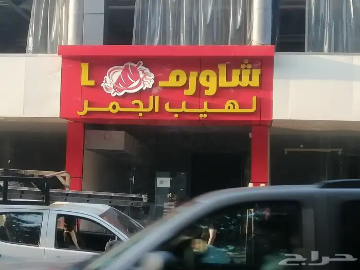 تركيب حروف اكريليك مضيئة 3