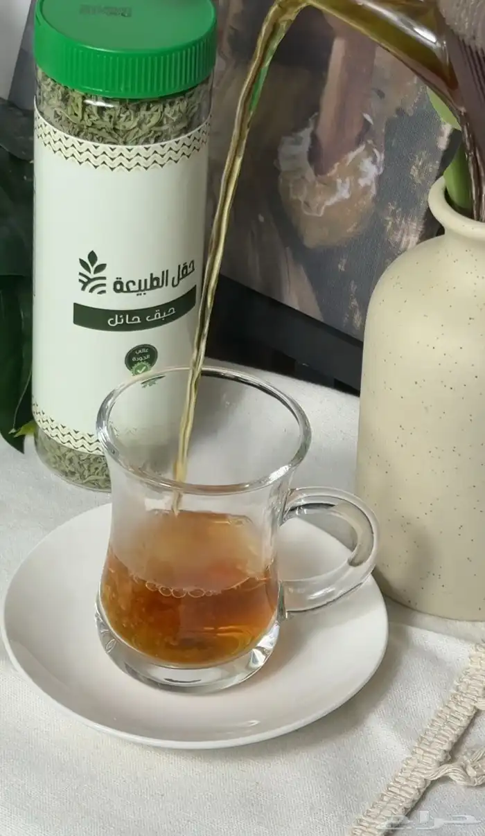 حبق حائل 1