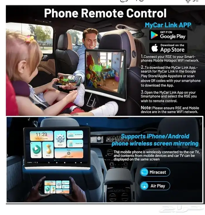 شاشات للسيارة أندرويد 11 4