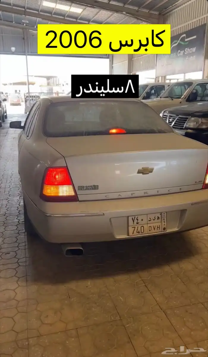 تم وصول دفعة سيارات لدى معرض الشومر باترول كورلاو كيا يوكن 16