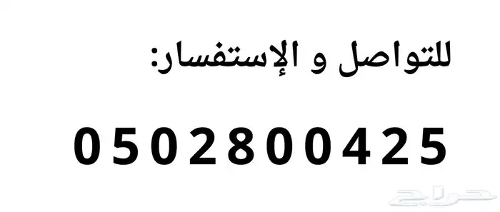 مصحف جزء عم - للمدارس ومراكز التحفيظ 3