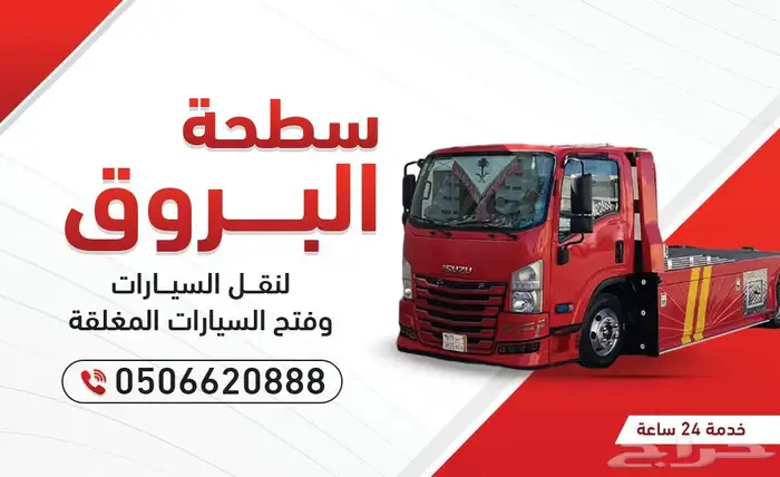 سطحه بيشه 0
