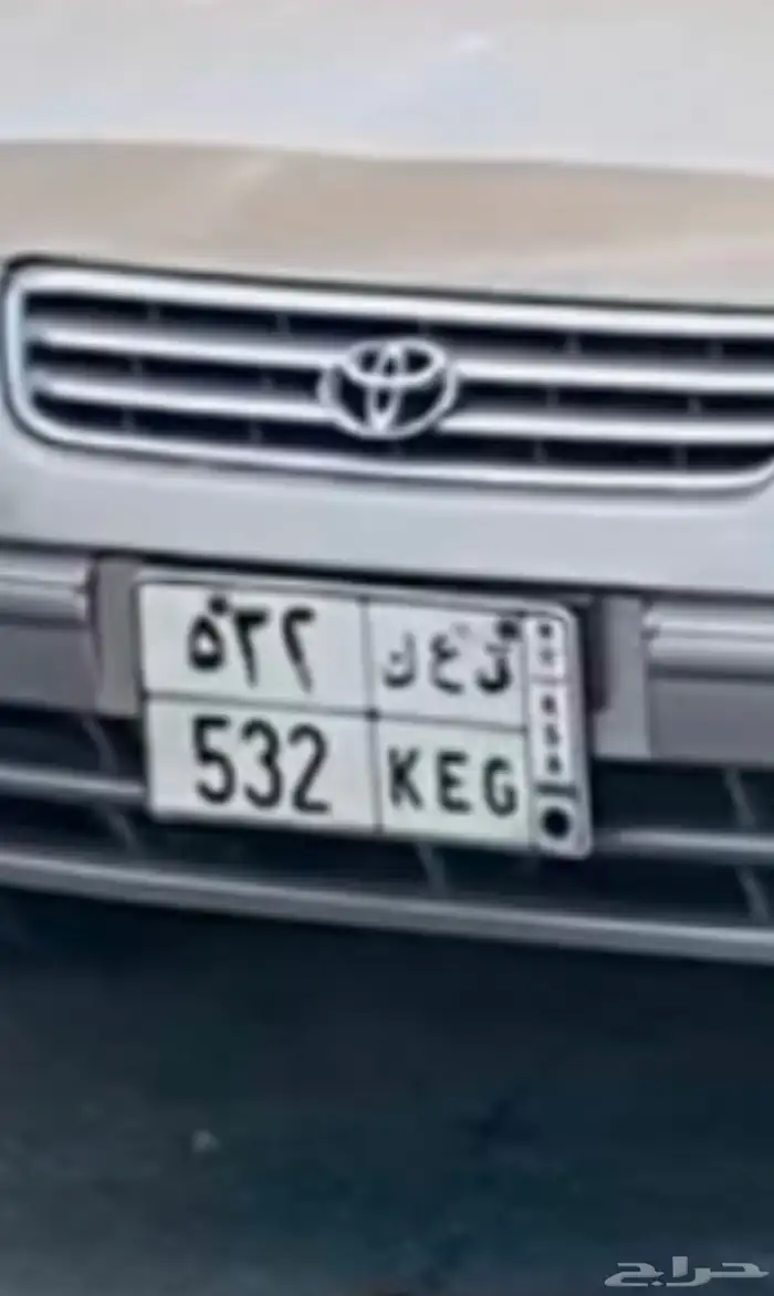 للبيع لوحه ق ع ك 532 0