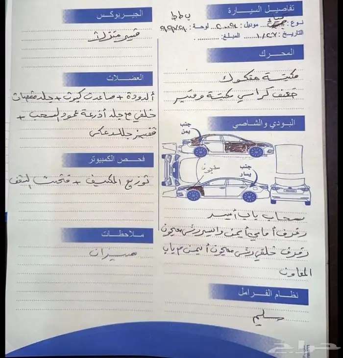 كيا كرنفال 2009 9