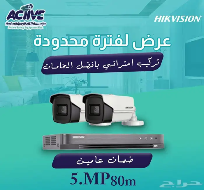 كاميرات عروض فتره محدوده الحقو 12