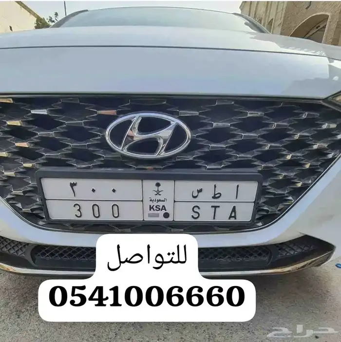 للبيع لوحه ا ط س 300 وصل السوم 12000ريال 0