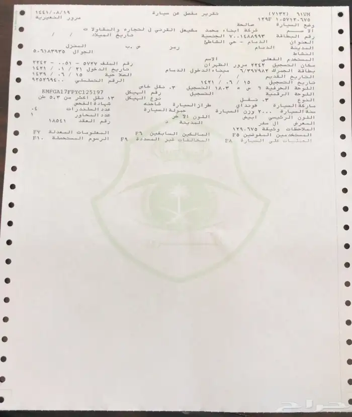 هيونداي 2000 دنه او ويت ماء للبيع 8